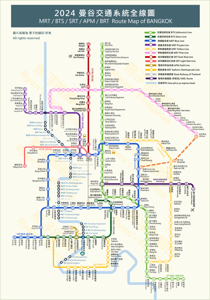 2024 曼谷地鐵圖 (+昭披耶河站點版本).bmp