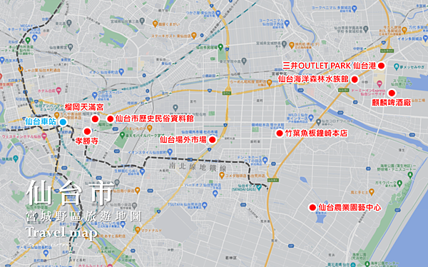 仙台市旅遊地圖.png