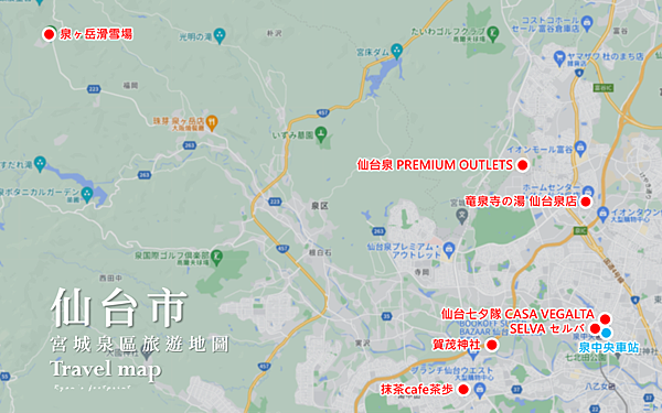 仙台市旅遊地圖.png