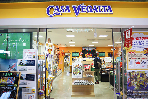 仙台景點 仙台七夕隊 CASA VEGALTA 專賣店.png
