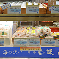 白謙竹葉魚板-石卷本店.png