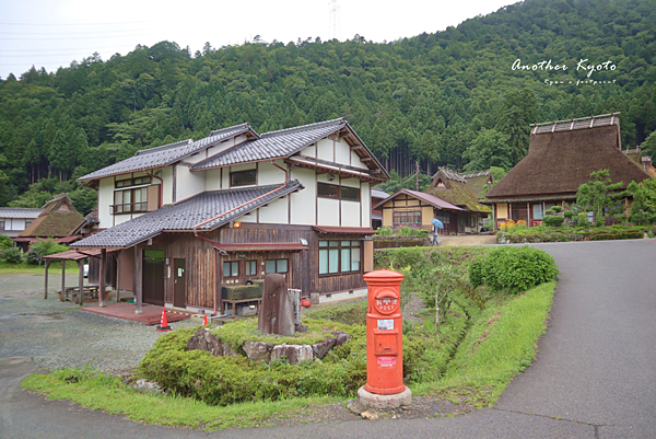 京都景點 茅葺之里.png