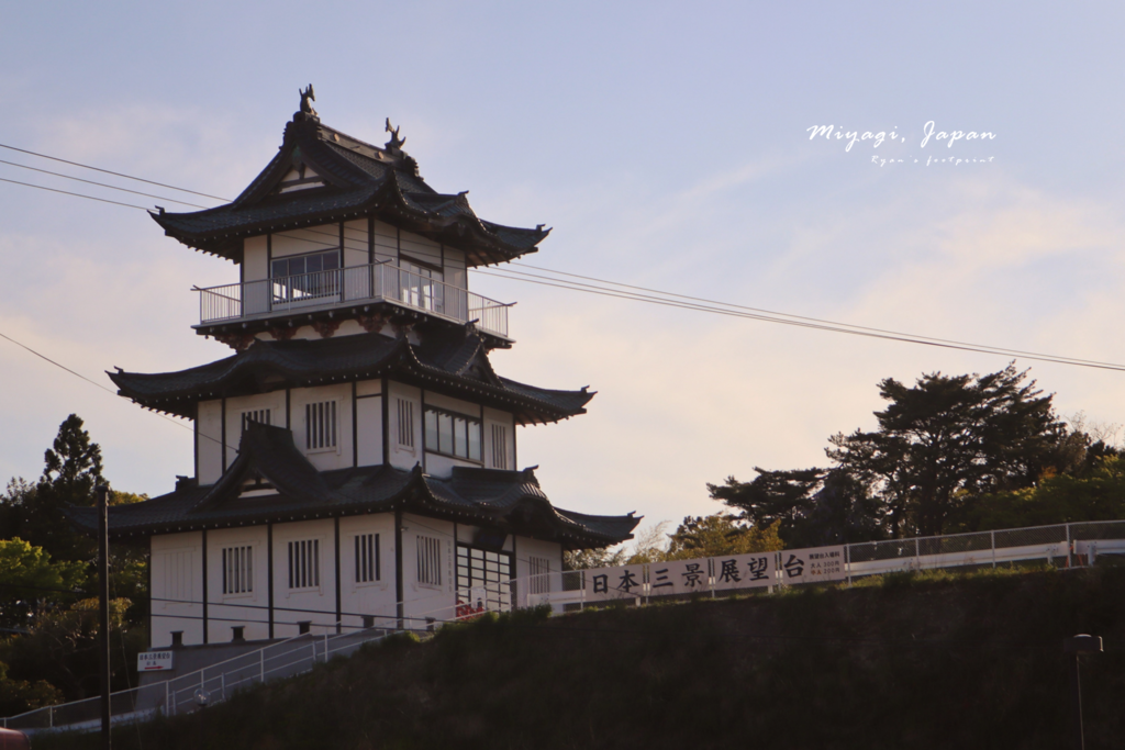 日本松島景點 松島城.png