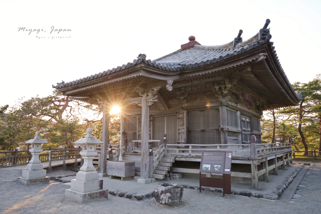 日本松島景點 瑞嚴寺五大堂.png