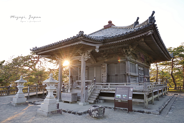 日本松島景點 瑞嚴寺五大堂.png