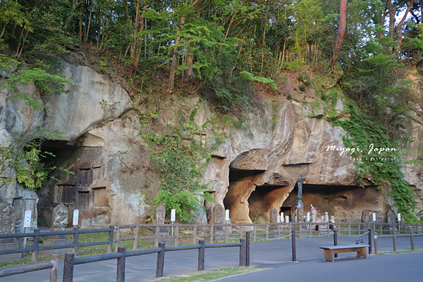 日本松島景點 瑞嚴寺洞窟遺跡群.png