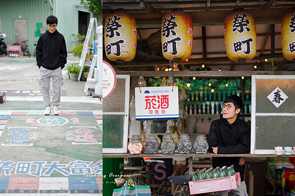 豐原景點 榮町雜貨店.png