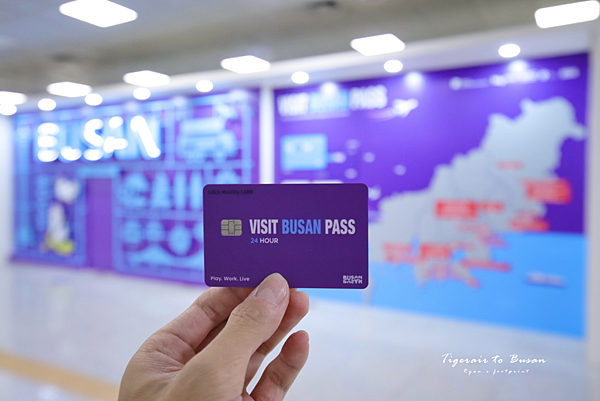 Visit Busan Pass.png