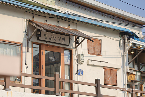 甘川洞文化村 咖啡廳.png