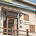 甘川洞文化村 咖啡廳.png