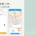 chicTrip去趣 APP.png