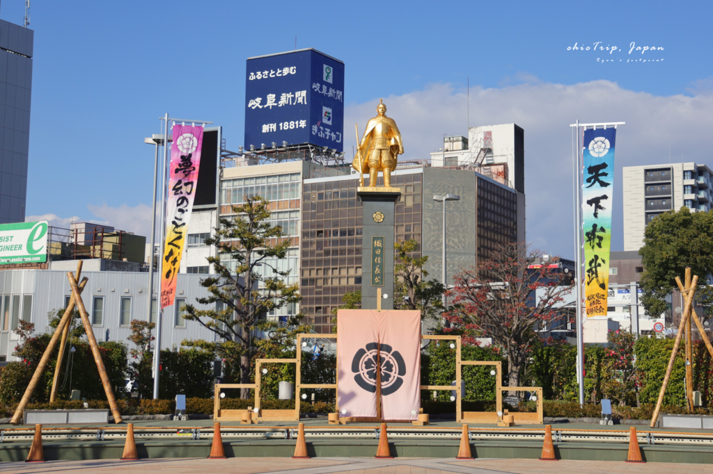 日本旅遊 岐阜縣.png