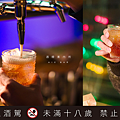 酒精案內所 AIC BAR 酒單 春分.png