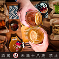 酒精案內所 AIC BAR.png