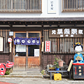 岩井屋 粟米饅頭.png