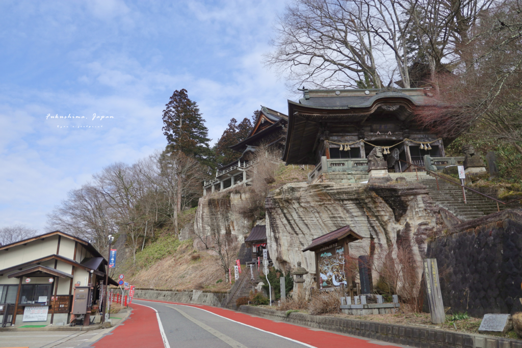 福島景點 福滿虛空藏菩薩圓藏寺.png