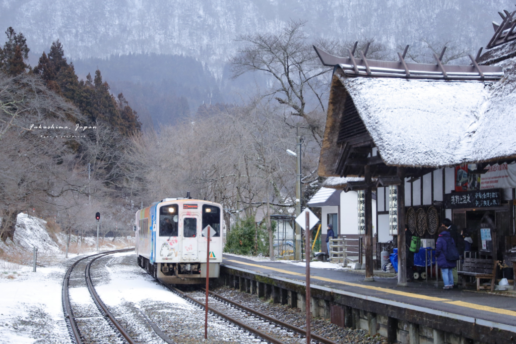 湯野上温泉車站.png