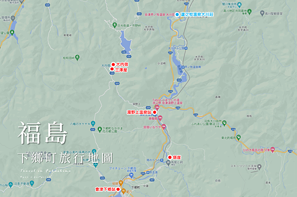 福島 下鄉町旅遊地圖.png