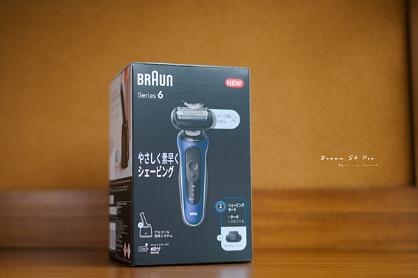 百靈 BRAUN S6 Pro 刮鬍刀.png