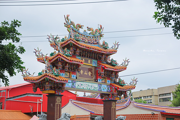 新竹金山面 開台金山寺.png