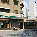 新竹黑金町 大橘井藥妝.png