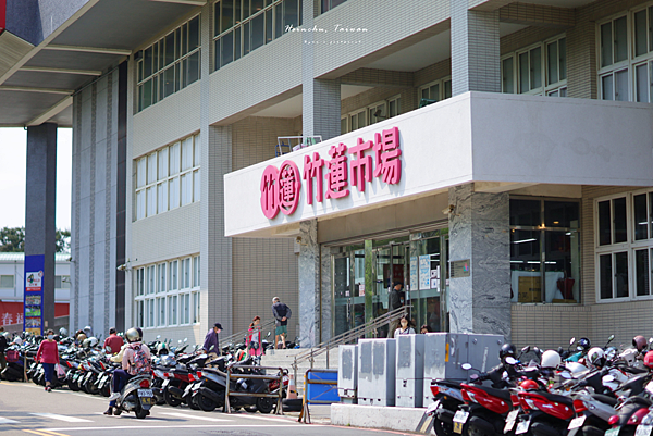 新竹黑金町 竹蓮市場.png