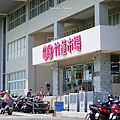 新竹黑金町 竹蓮市場.png