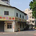 新竹黑金町 源珍醬油.png