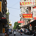 新竹黑金町 豐谷油飯.png
