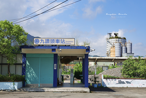 九讚頭車站.png