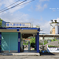 九讚頭車站.png