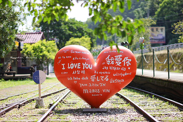 合興愛情森林園區.png