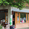 新竹美食 晌午粄食.png