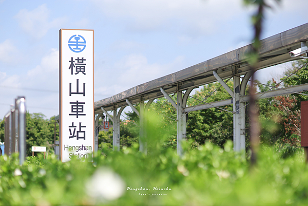 橫山車站.png