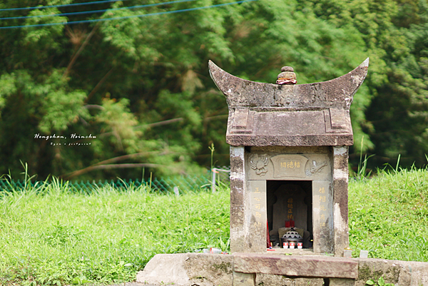 橫山鄉 詹屋石板伯公廟.png