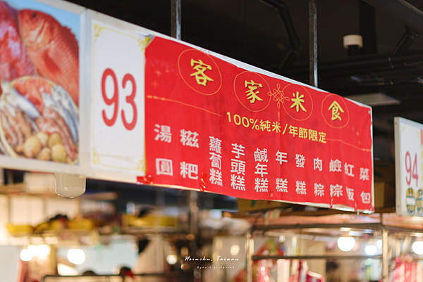 新竹美食 竹蓮市場.png