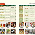2024竹山國際茶道節 DIY體驗活動時間表.png
