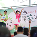 2024竹山國際茶道節 活動表.png