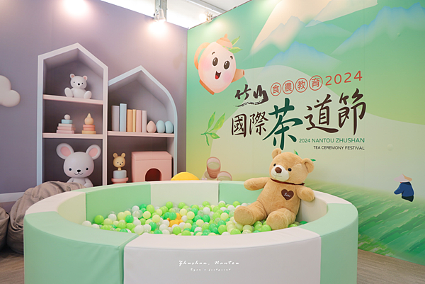 2024竹山國際茶道節 場館介紹.png