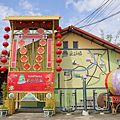 茶韻風情小旅行 延正社區.png