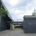 遊山茶訪茶葉文化館.png