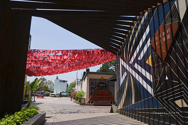 忠貞新村.png