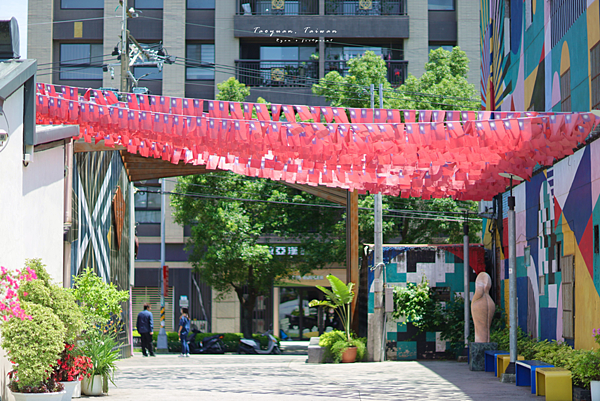 忠貞新村文化園區.png