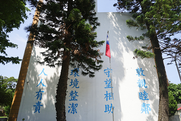 島內散步 眷村.png