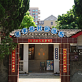 馬祖新村眷村文創園區 美食.png