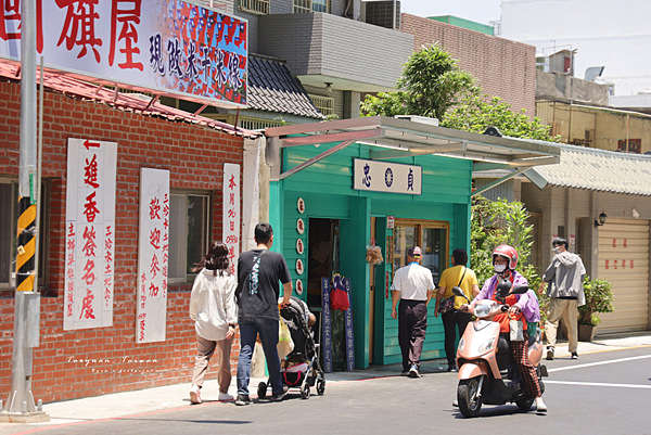 國旗屋 升旗典禮.png