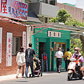 國旗屋 升旗典禮.png