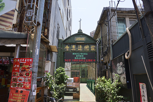 龍岡清真寺.png