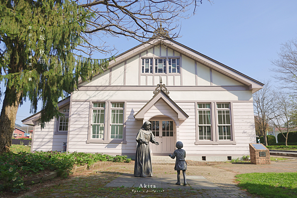 小坂町 天使館.png