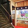 康樂館 票價.png